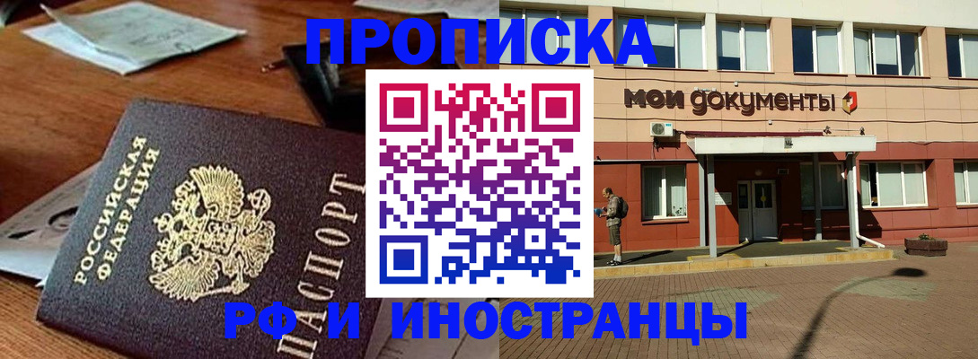 регистрация для гимназии в Бакале